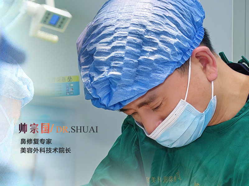 栖羽帅宗国医生